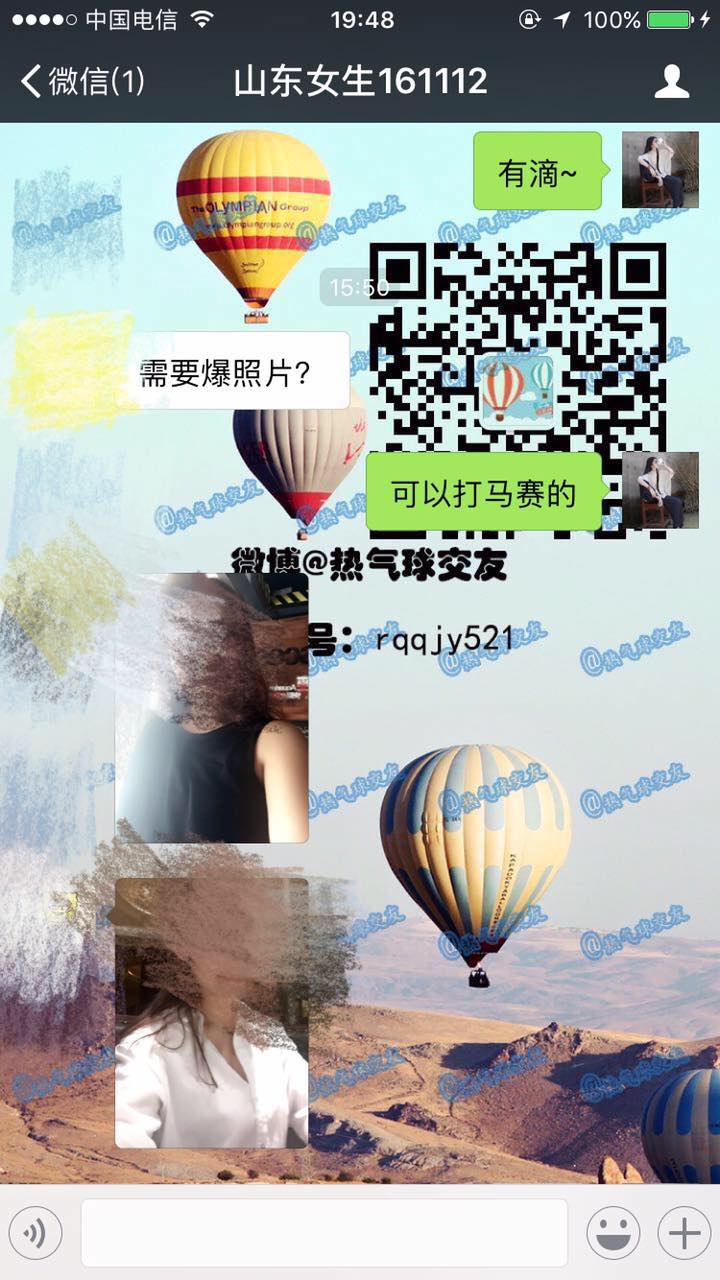 239418103871884546.jpg