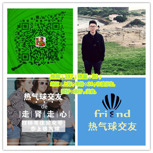 上海入档161122.jpg