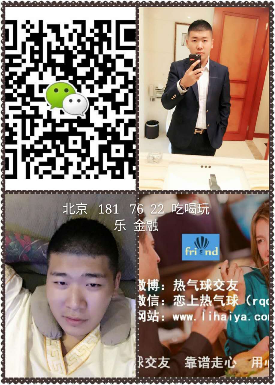 入档北京男生161129.jpg