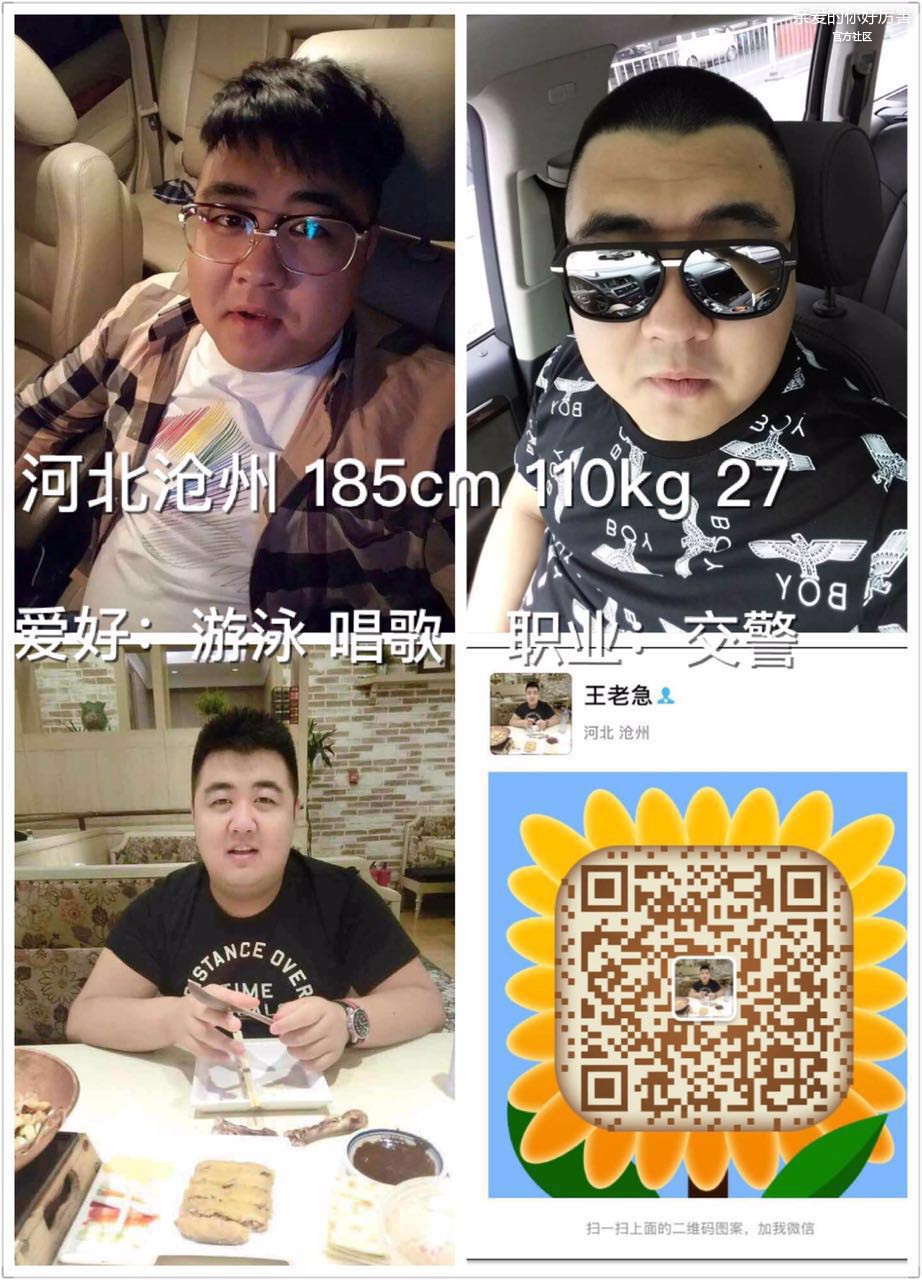 河北沧州男生161207.jpg