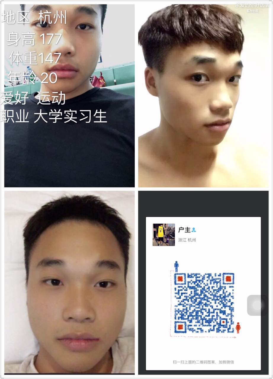杭州男生161213.jpg