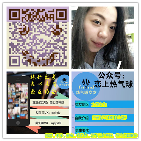 东莞女生161216.jpg