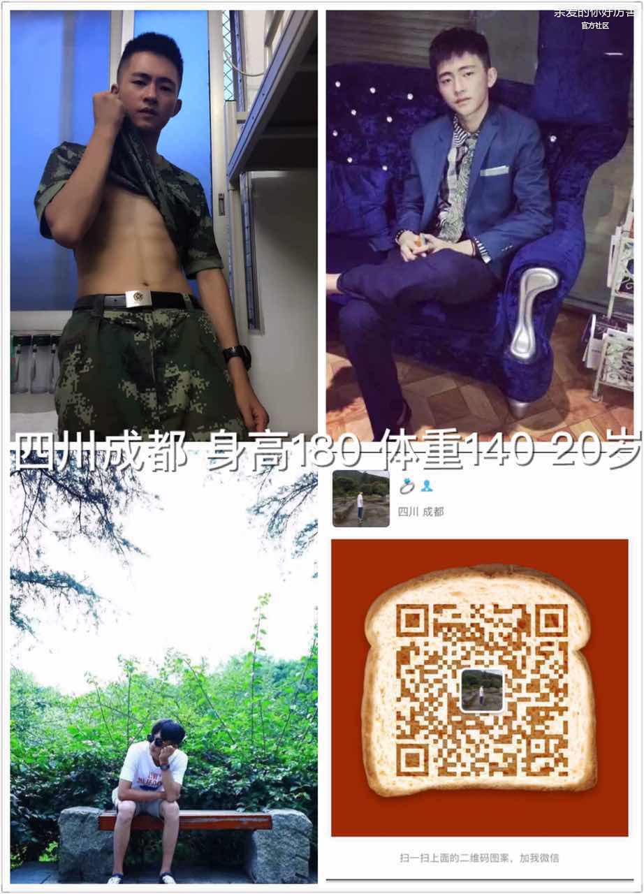 入档成都男生161217.jpg