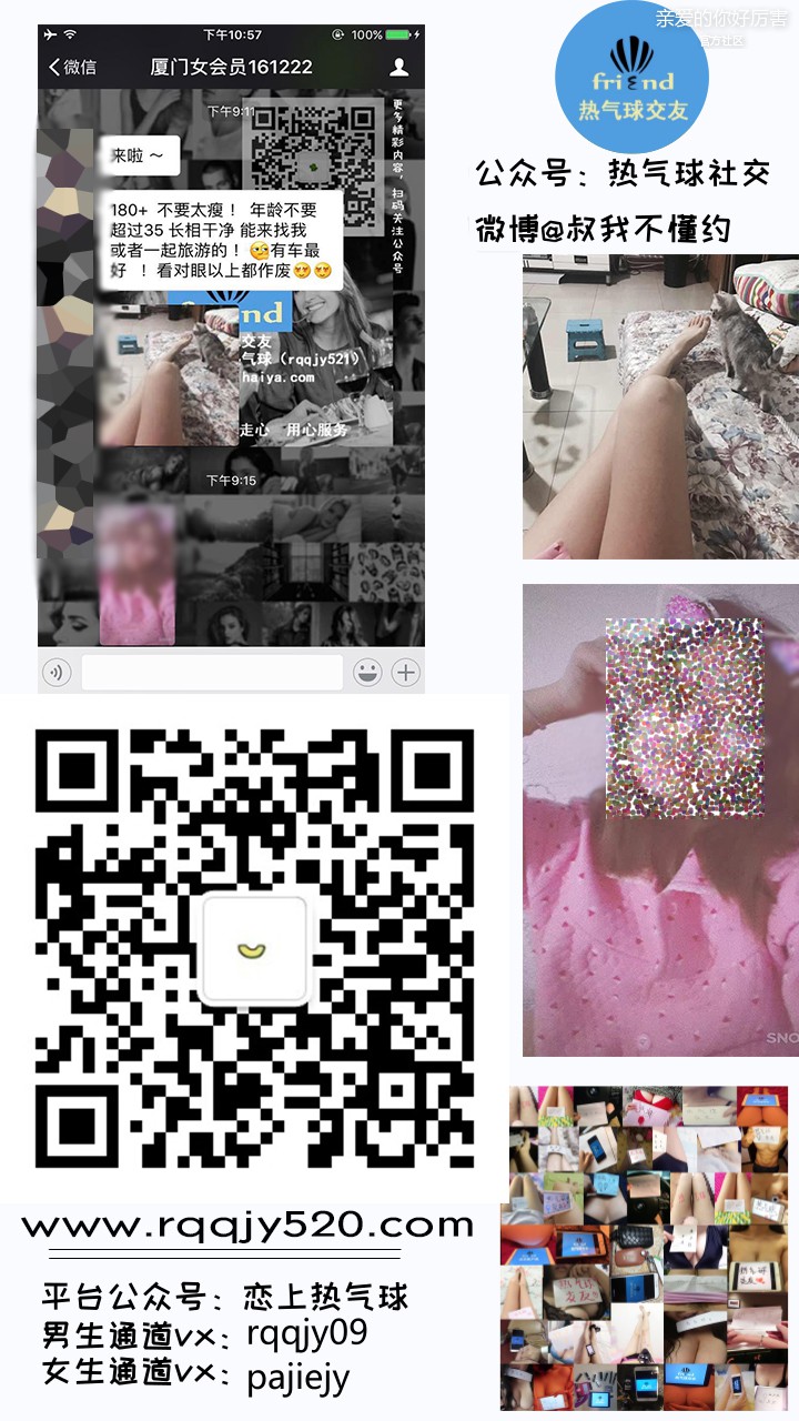 厦门女生约gz1612222.jpg