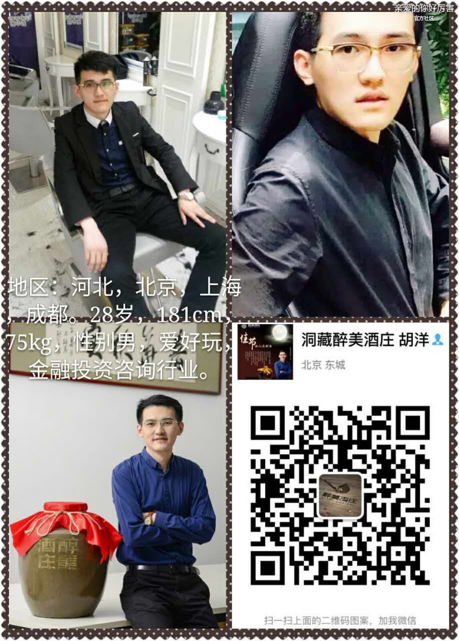入档河北男生161224.jpg