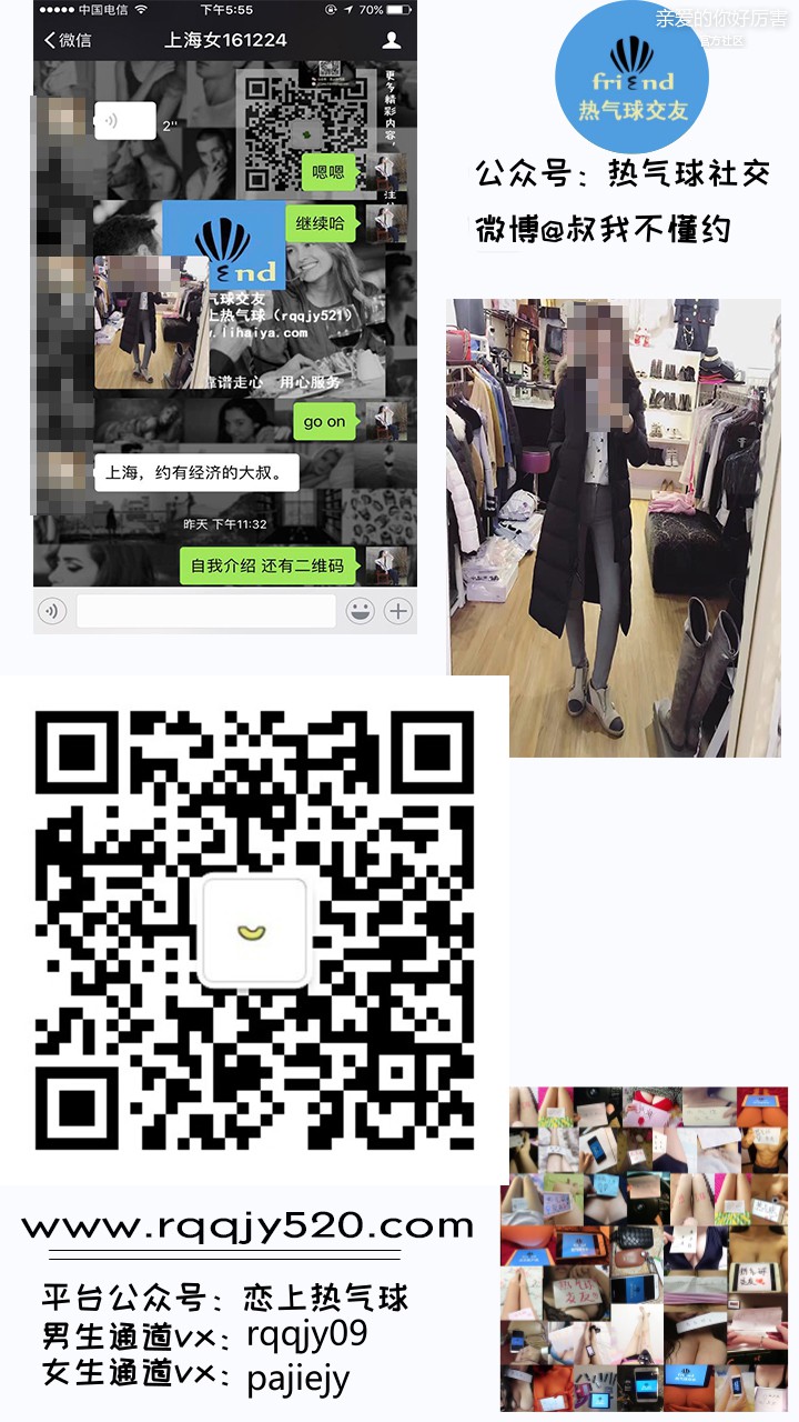 A上海女生161224.jpg