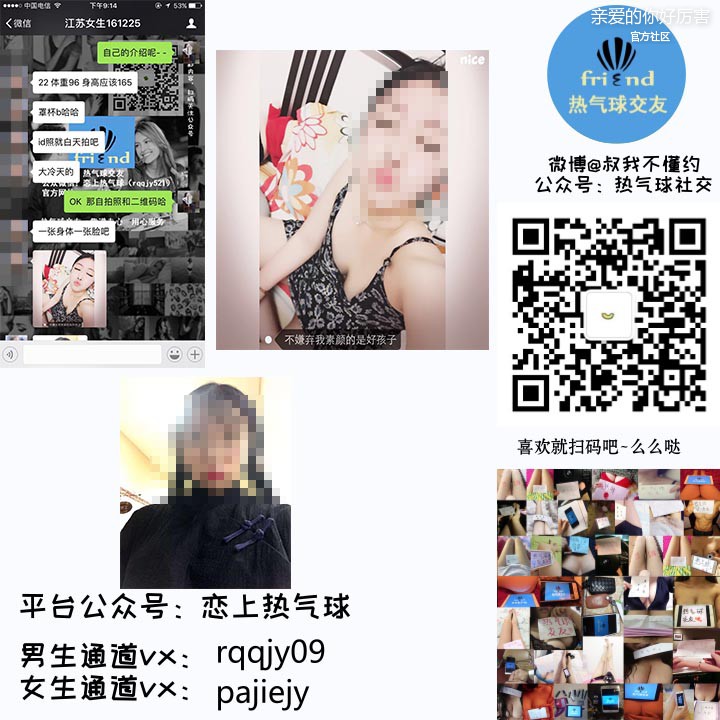 江苏女生161225A.jpg