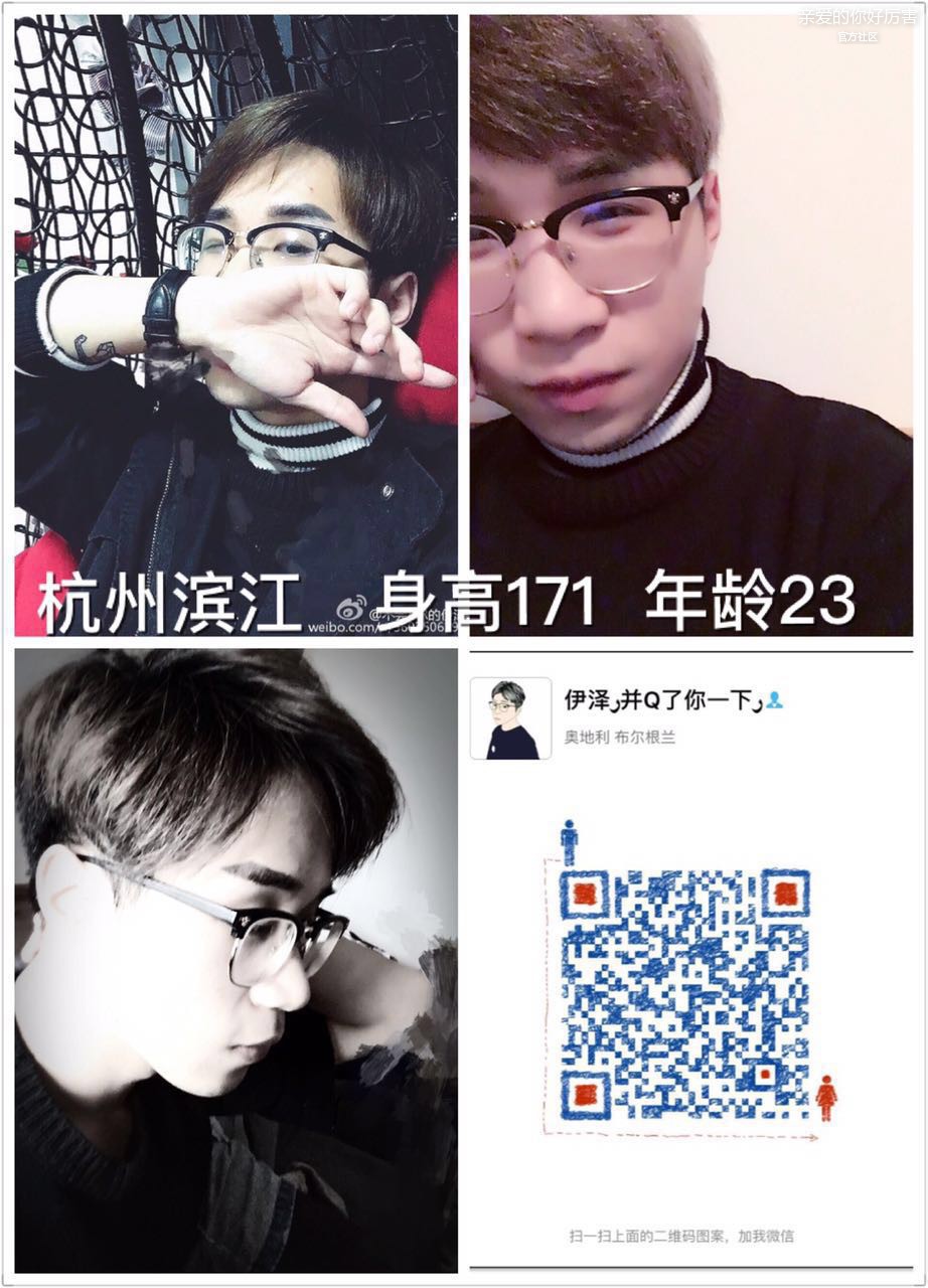 入档杭州男生161226.jpg