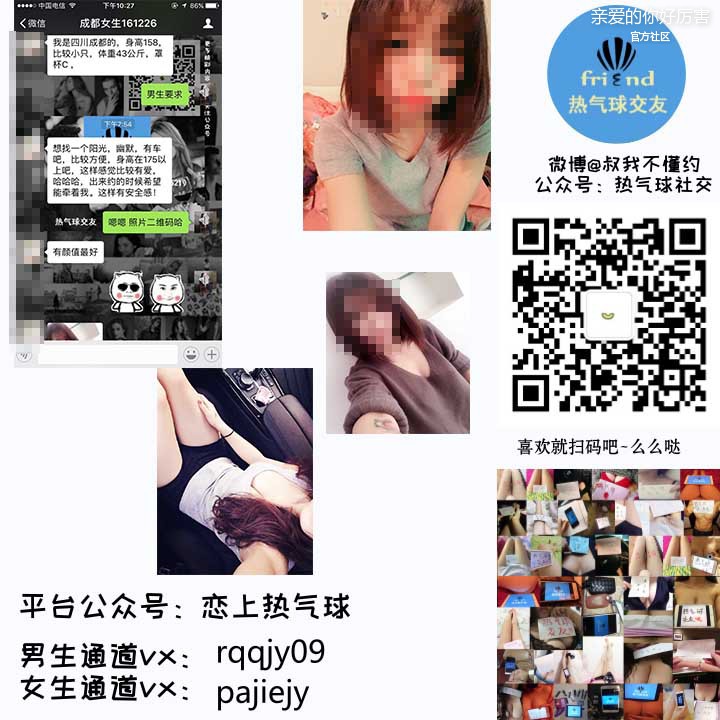 成都女生161226A.jpg