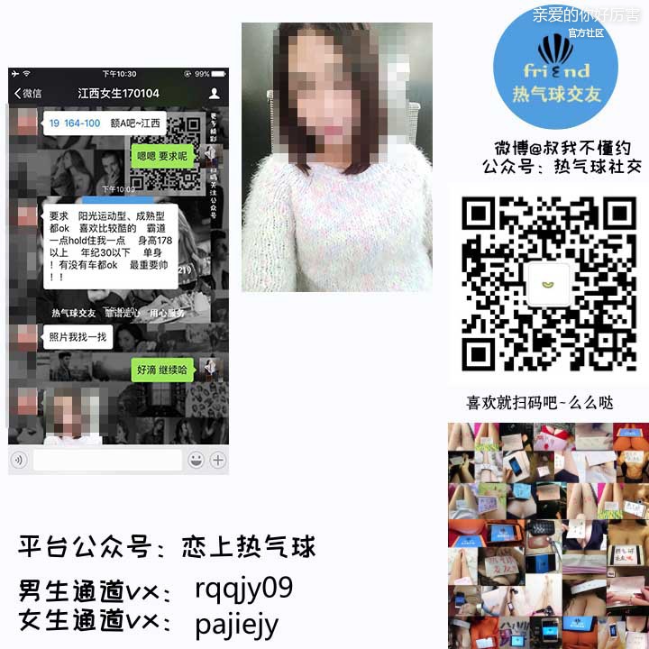 江西女生170104.jpg