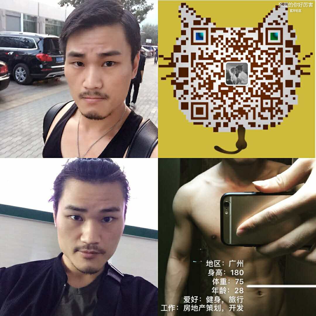 广州男生170115.jpg