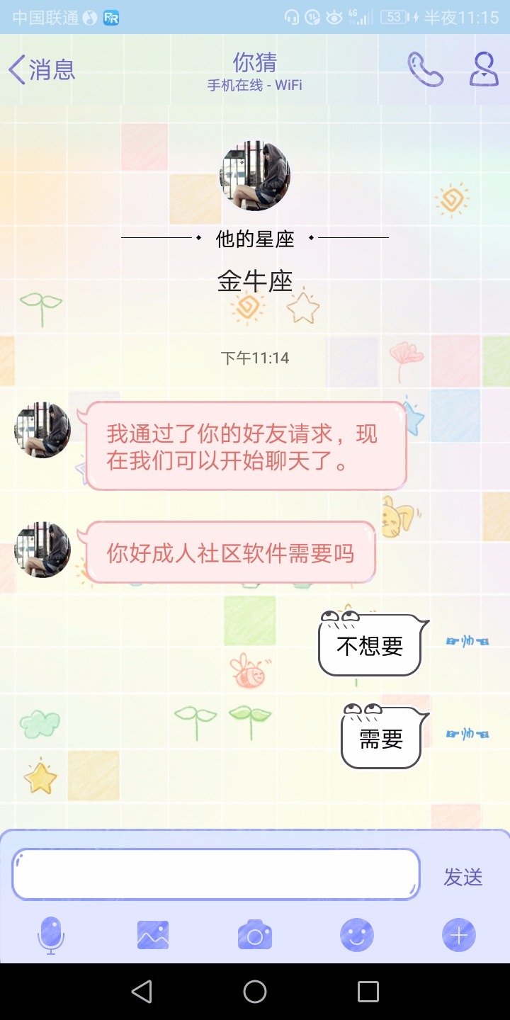 Screenshot_20190124-231500.jpg