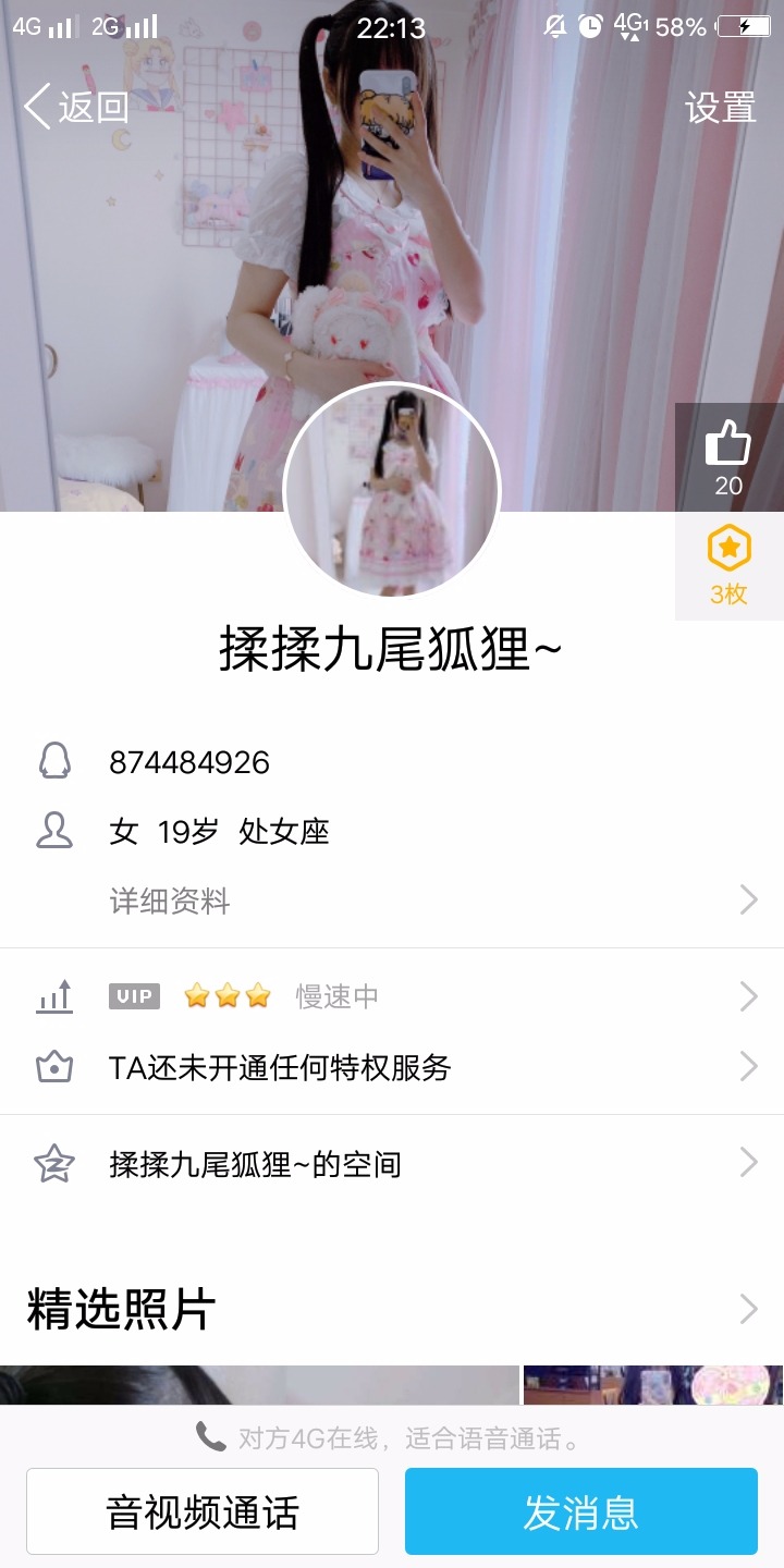 Screenshot_20190226_221323.jpg