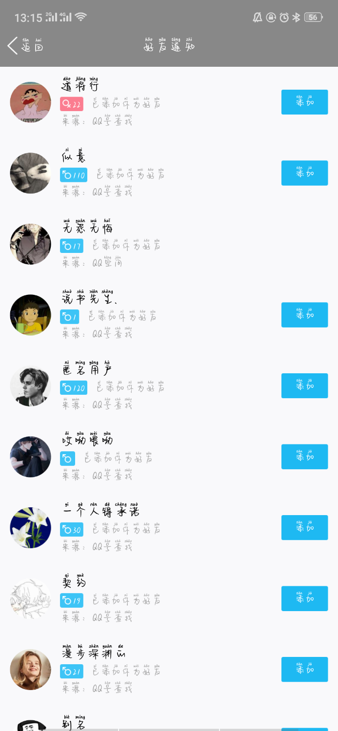 Screenshot_2019-04-06-13-15-21-76.png
