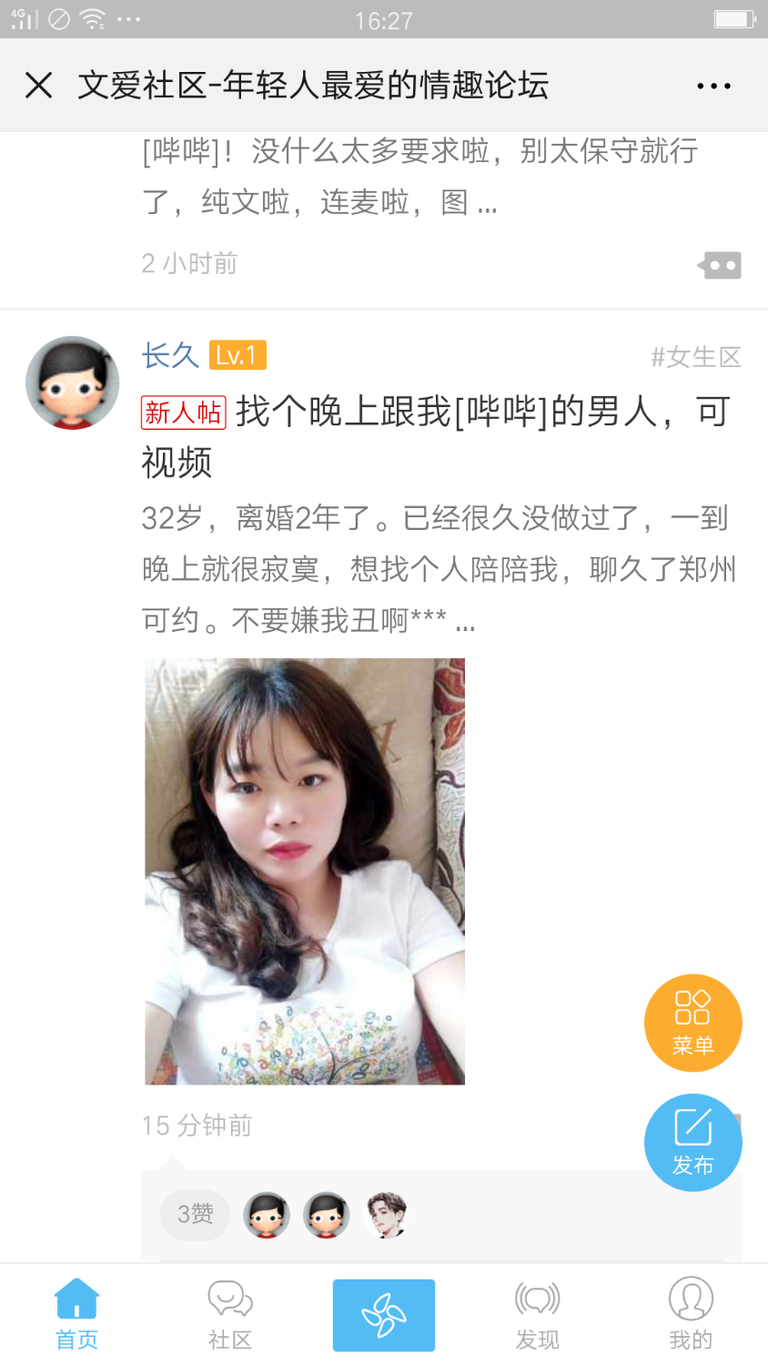 Screenshot_2019-06-25-16-27-55-77.png