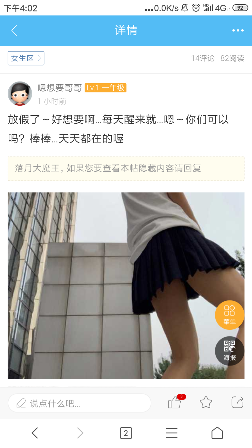 Screenshot_2019-06-28-16-02-07-921_com.android.browser.png