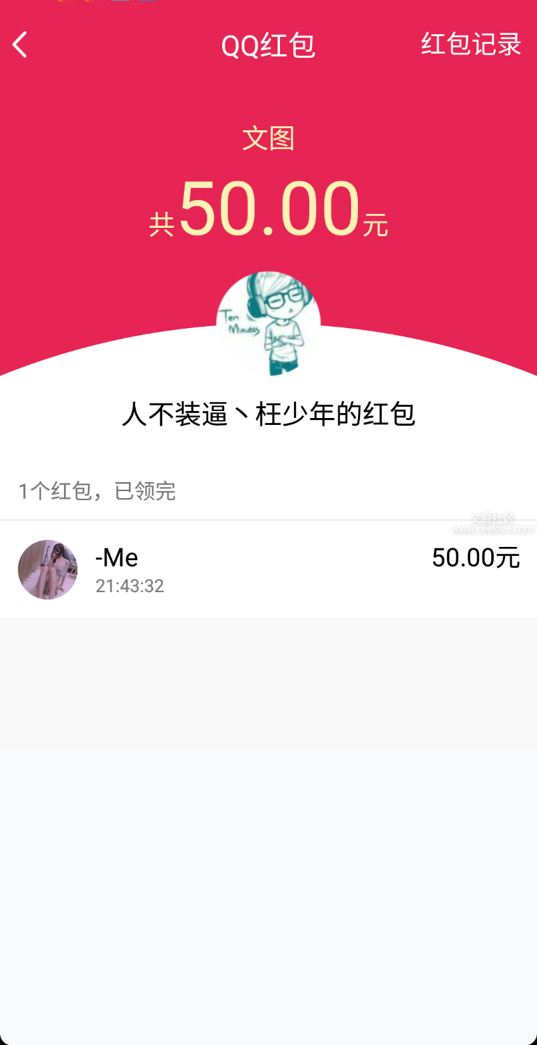Screenshot_2019-08-06-21-54-15.png