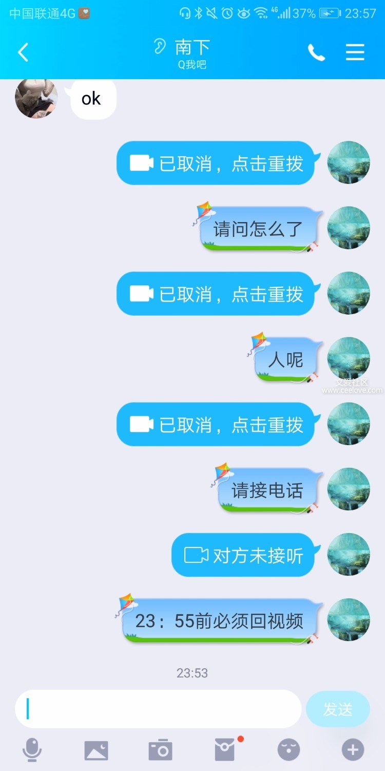 Screenshot_20190808-235706.jpg