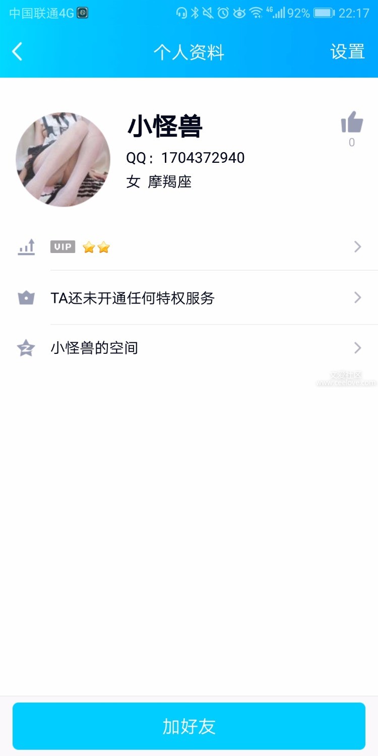 Screenshot_20190811-221735.jpg