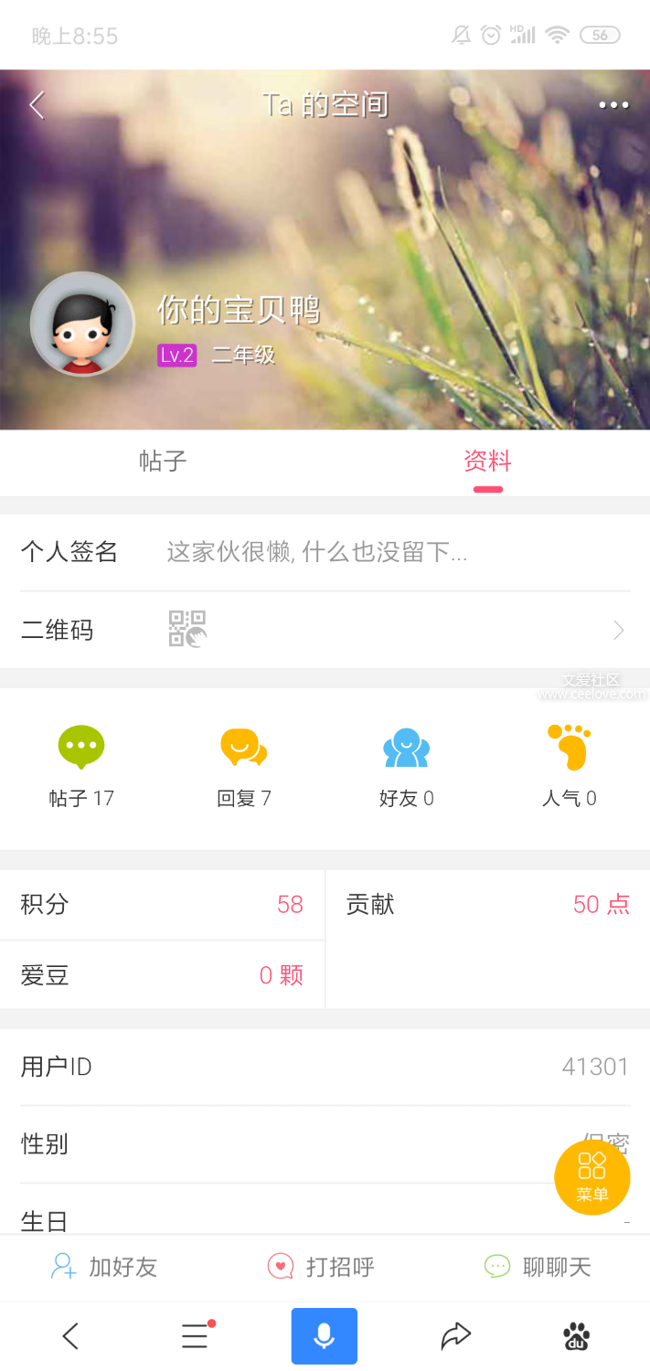Screenshot_2019-08-22-20-55-13-112_com.baidu.searchbox.png