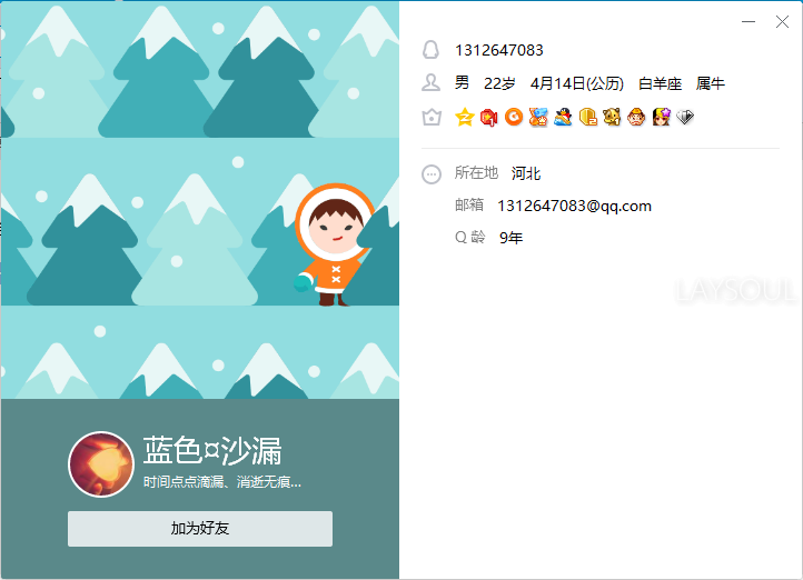 QQ图片20190823205029.png