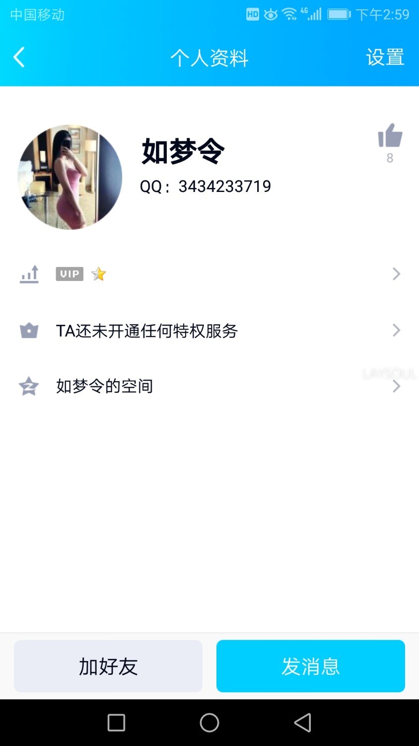 Screenshot_20190903-145954.jpg