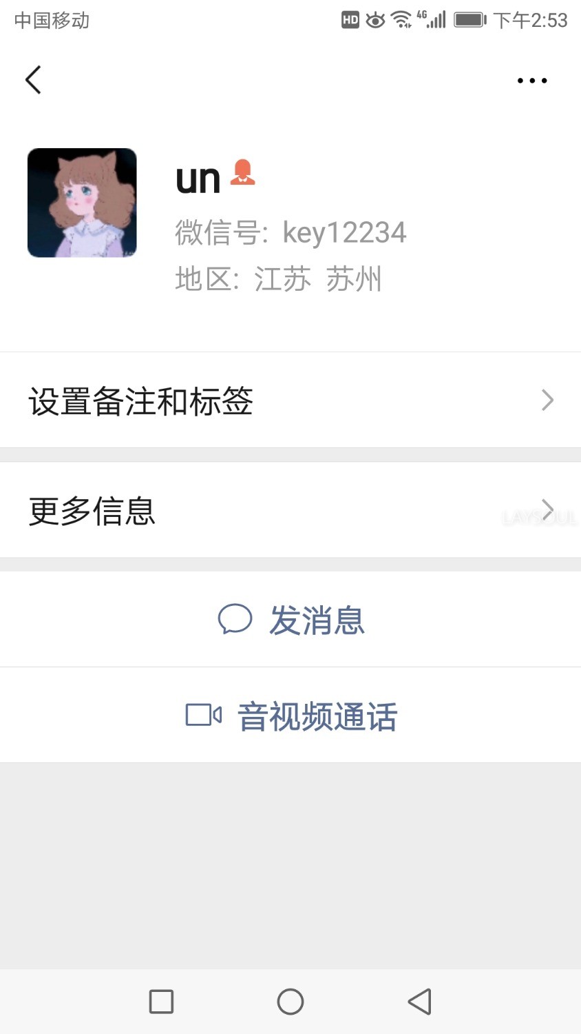 Screenshot_20190903-145335.jpg
