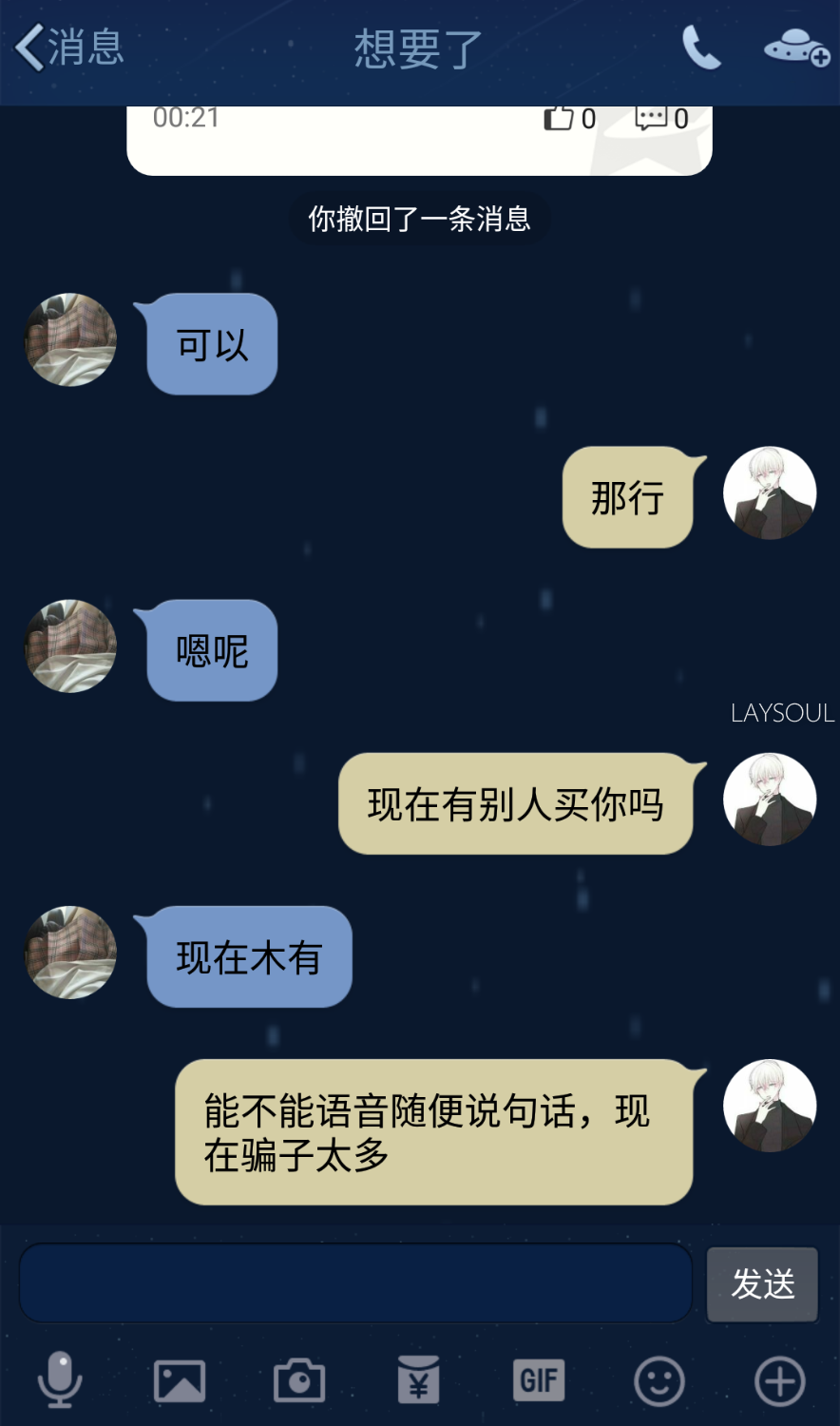 Screenshot_2019-09-14-01-02-17.png
