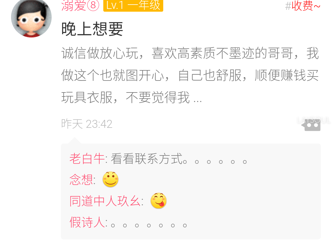 Screenshot_2019-09-14-01-05-25.png