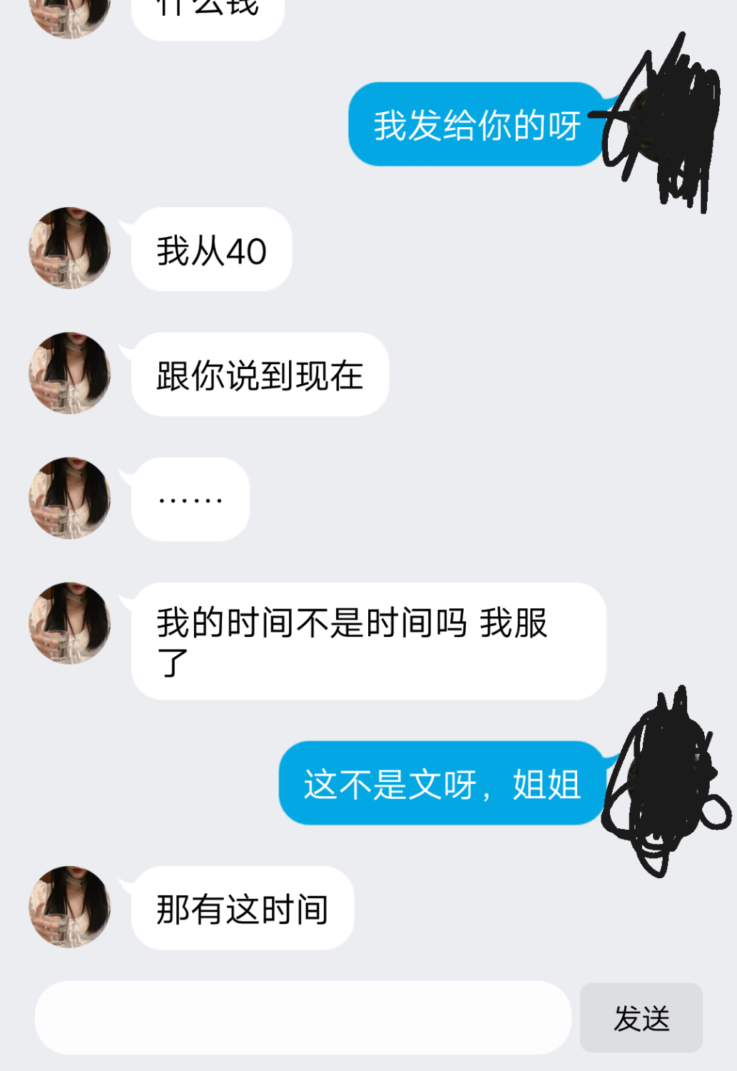 Screenshot_2020_0120_124045.png