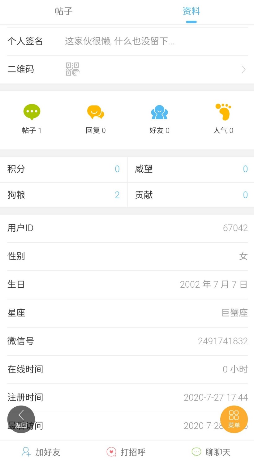 Screenshot_2020-10-02-12-29-26-700_com.tencent.mtt.jpg